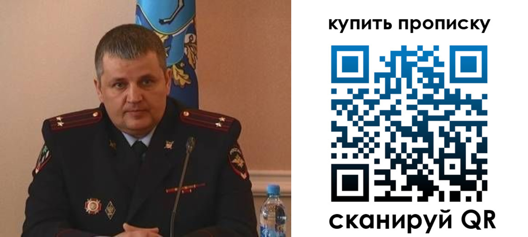 временная регистрация в квартире в Вилючинске